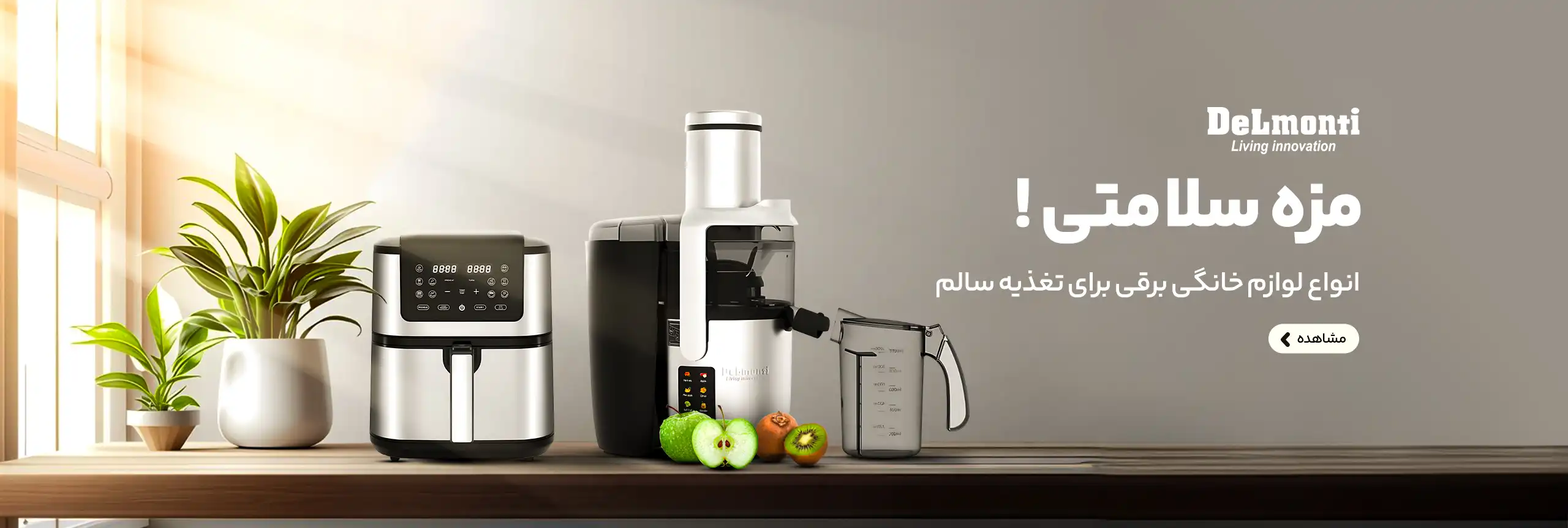 بنر-دوم copy