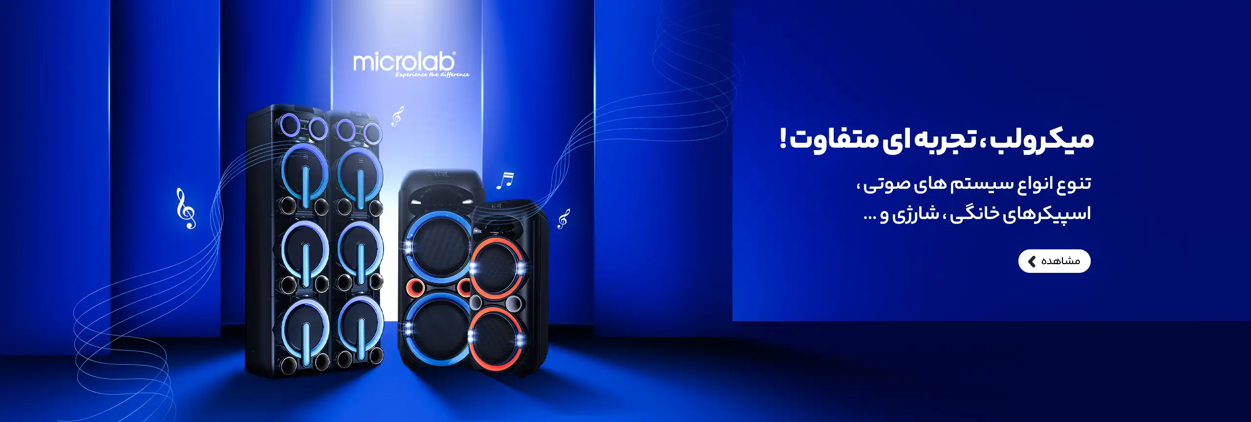 بنر-سوم copy