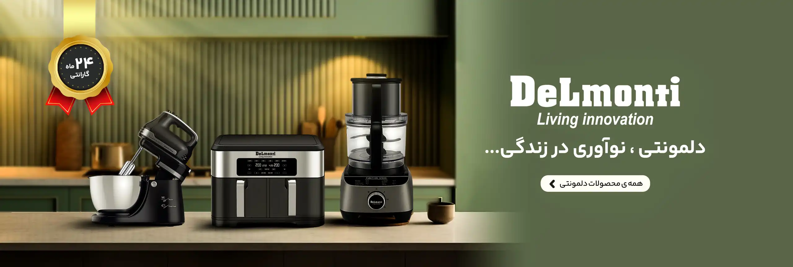 بنر-چهارم copy